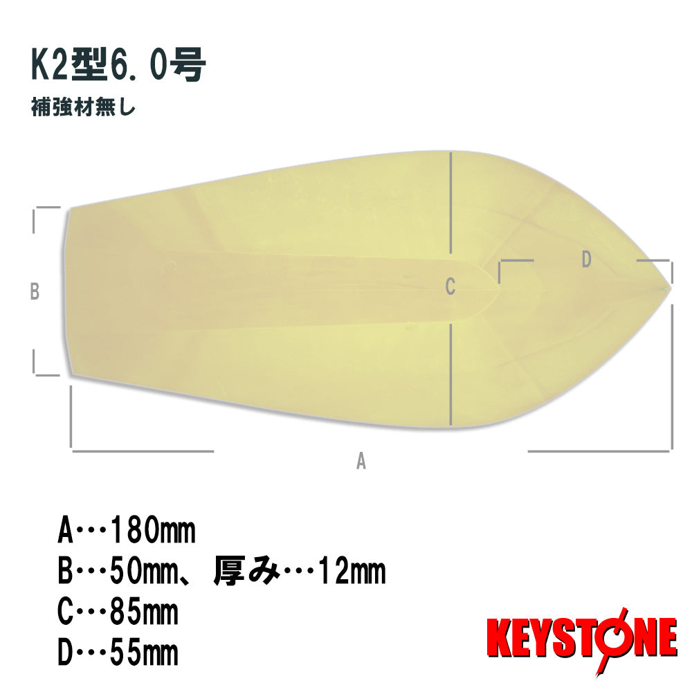 潜水板K2型ホワイト６．０号　補強材なし