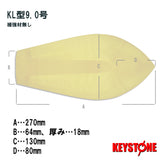 潜水板KL型ホワイト９．０号　補強材なし