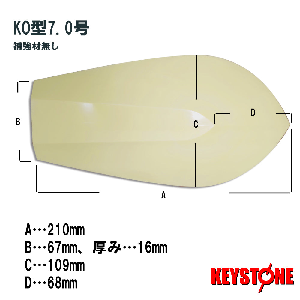 潜水板KO型ホワイト７．０号　補強材なし