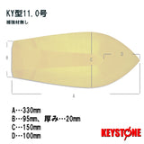 潜水板KY型ホワイト１１．０号　補強材なし