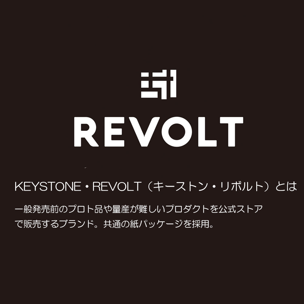 【2026 Trial Collar】REVOLT　ジェットチェイサー3.1号24g デイロックブラウン