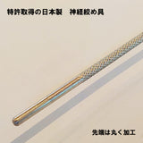Get rid of fish nerves tool 1.2 mm, length 50 cm [1 pack 2 pieces]