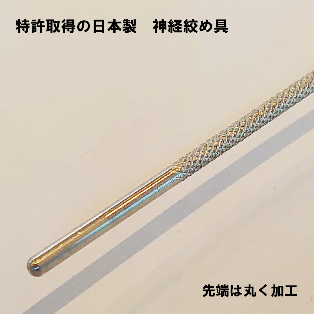神経絞め　径1.5mm　長さ100cm　【１パック2本入り】【神経締め　神経抜き　神経〆】