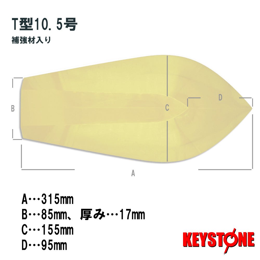 Diving board T white size:10.5