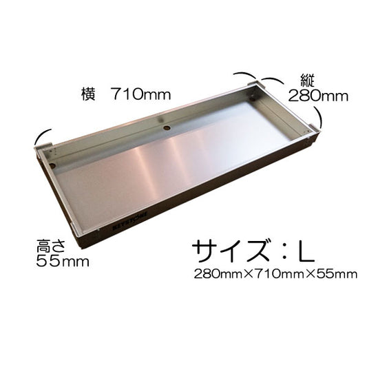 アルミ製　イカ用トロ箱　Lサイズ