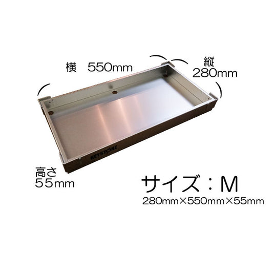 アルミ製　イカ用トロ箱　Mサイズ