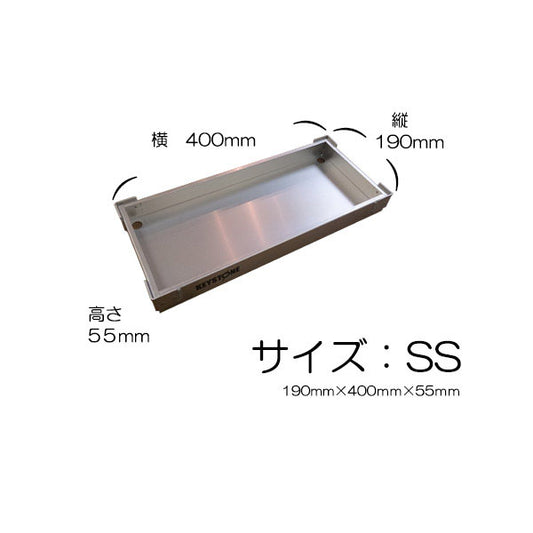 アルミ製　イカ用トロ箱　SSサイズ