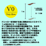 【在庫限り】エギシャープ　3.5号V0（15g）　赤侍シルバーキング