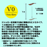 egi sharp 3.5V0 (15g) akasamurai black