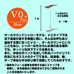 エギシャープ　3.8号V0＋（18g）　赤侍シルバーキング