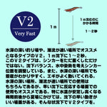 【在庫限り】エギシャープ　3.5号V2（20g）　赤侍シルバーキング