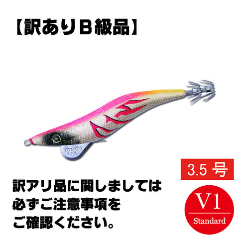 【訳ありＢ級品】早福型 邪道編　3.5号Ｖ１　ゴールドベースピンク