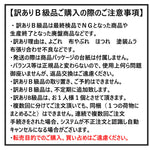 【訳ありＢ級品】モンローエギ3.0号　夜焚きチューン　レッドベースブルー