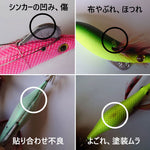 [Imperfect product] haifukugata jadohen 3.5V0 pink glow white