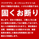 【訳ありＢ級品】モンローエギ2.5号　夜焚きチューン　イエローグローグリーン