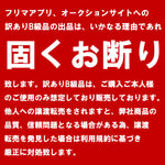 【訳ありＢ級品】早福型 邪道編　3.5号Ｖ２　ブルーグローピンク