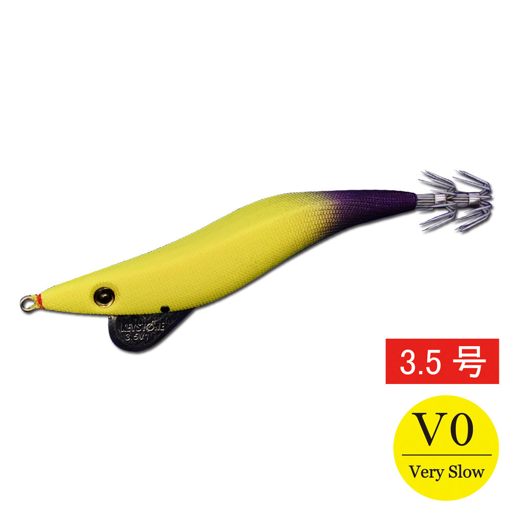【邪道エギ】早福型 邪道編　3.5号V0(15g)　イエローグローパープル