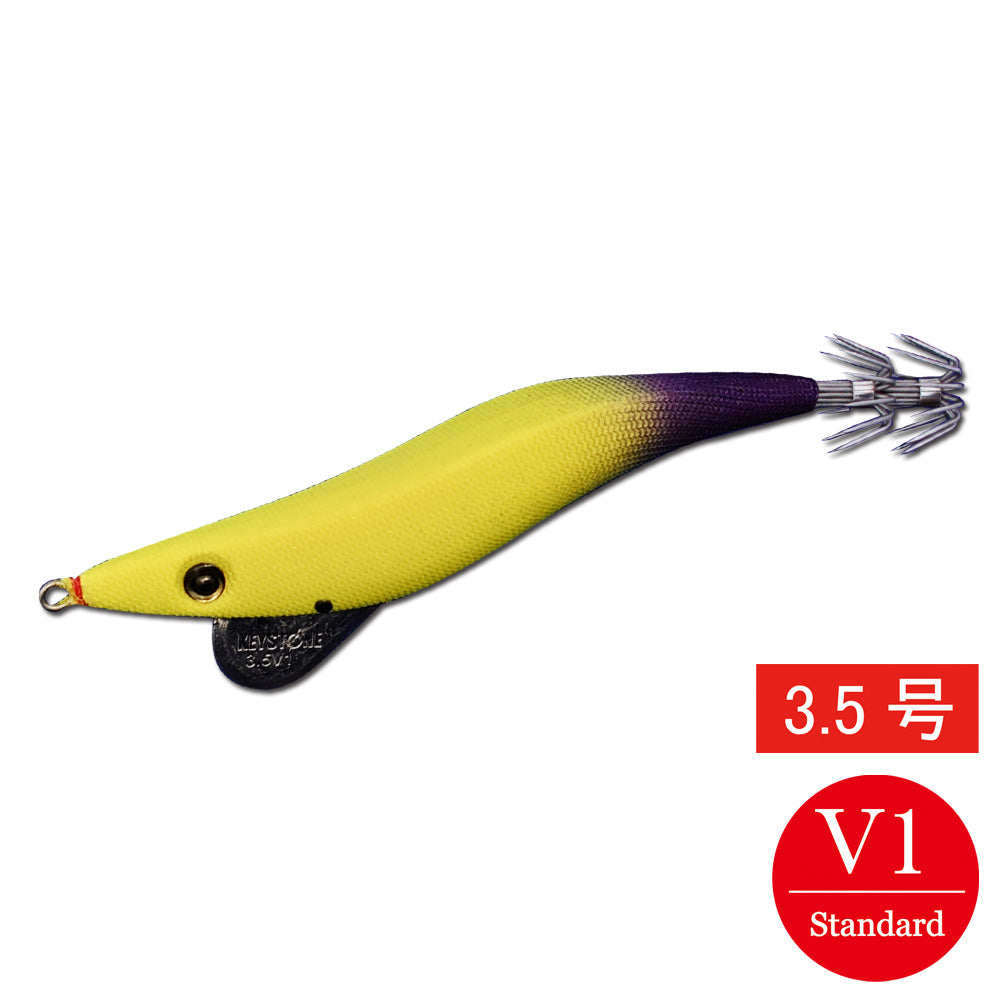 【邪道エギ】早福型 邪道編　3.5号V1(16g)　イエローグローパープル
